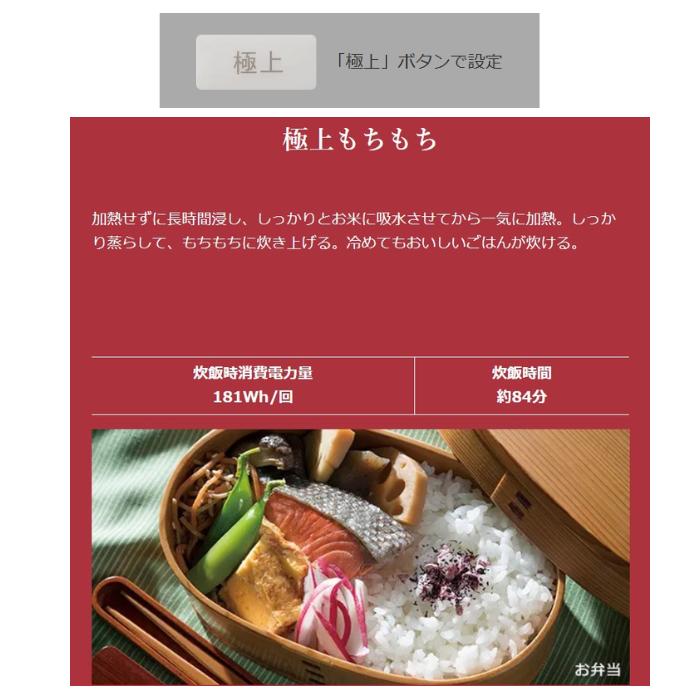 日立（HITACHI） 炊飯器 ふっくら御膳【土日祝日発送してます】【5.5合