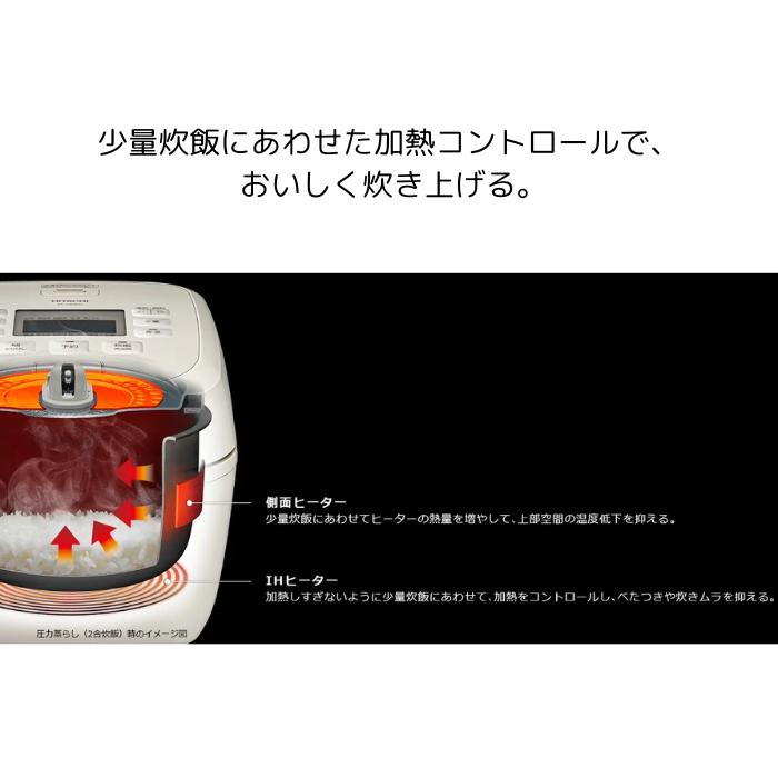 日立（HITACHI） 圧力IH炊飯器 RZ-Y100HJ-C 【土日祝発送】アイボリー