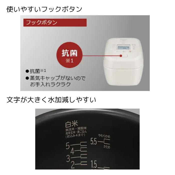 日立 圧力IH炊飯器 RZ-Y100HJ-C 【土日祝発送】アイボリー 5.5合