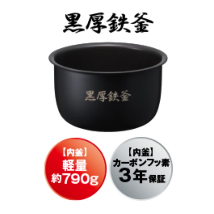 日立（HITACHI） 圧力IH炊飯器 RZ-Y100HJ-C 【土日祝発送】アイボリー
