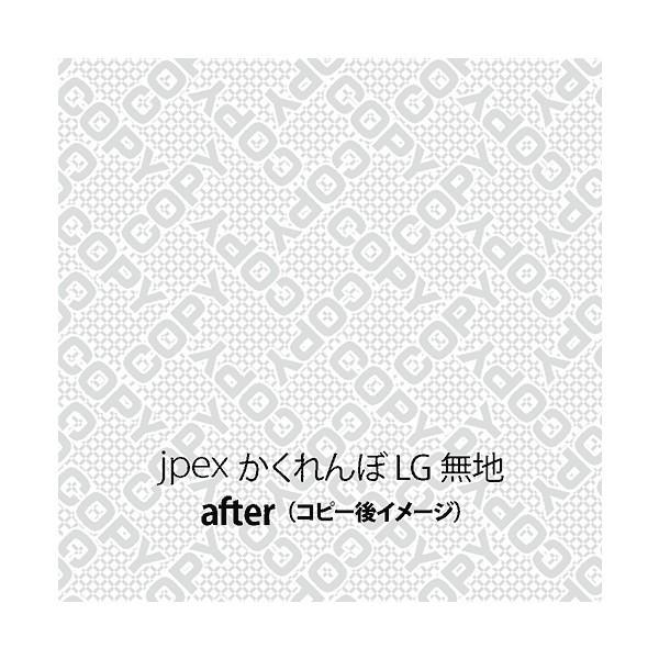 【両面コピー防止プリンタ用紙（A3/中厚口/500枚入）】地模様：無地　色：ライトグレイ｜jpex｜03