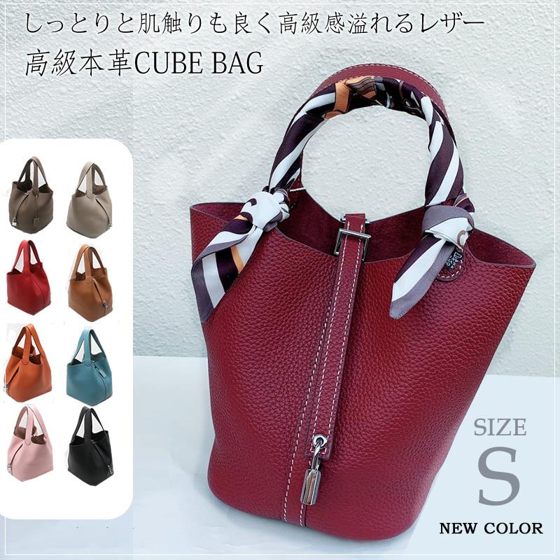 レザー キューブバッグ PM 【値下げ】