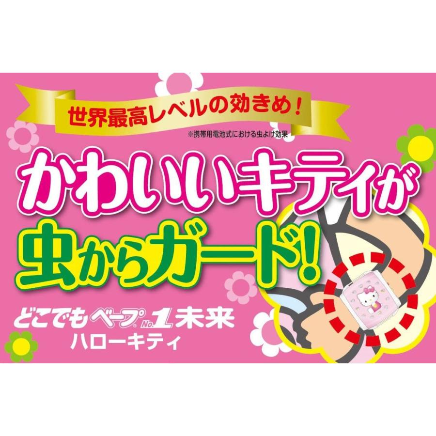虫よけバリア フマキラー どこでもベープ NO.1 未来セット ハロー