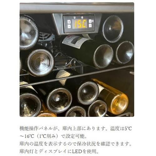 一都三県のみ】mabe(マーベ) ワインチラー 112L 30本 (MWS04BQN) : JP