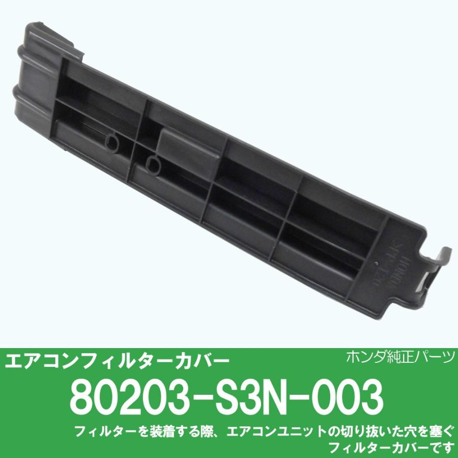 ステップ ワゴン ホンダ オデッセイ ステップワゴン 純正エアコン