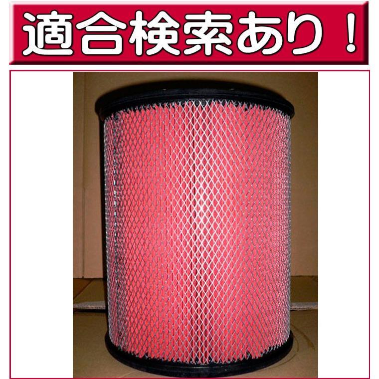 日産UDエアクリーナー　長期保管未使用　16546-Z9105 UDトラックス純正 エアーエレメント クオン CW4XL CW5XL エア