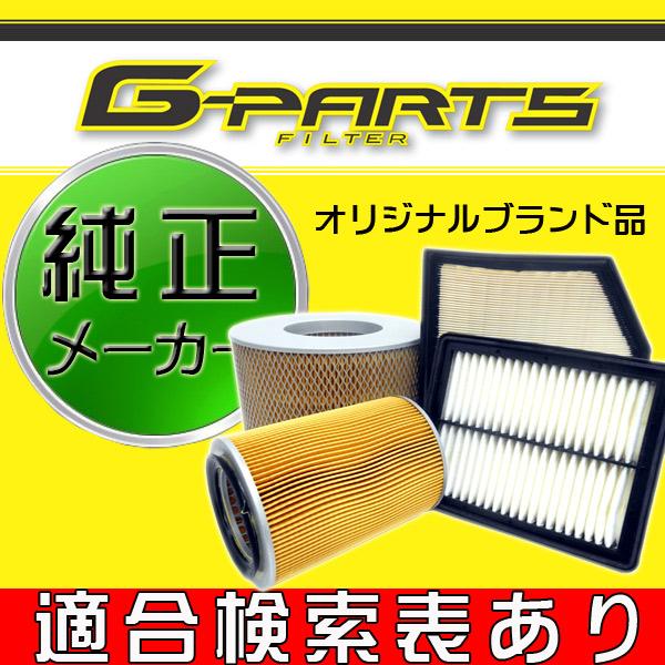 三菱ふそう エアフィルター エアクリーナー キャンター FB FD FE FF FG