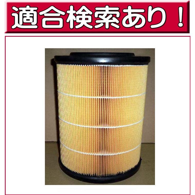 三菱ふそう エアフィルター エアクリーナー LA-3583 ローザ