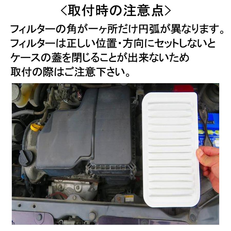 スズキ（SUZUKI） エアフィルター エアクリーナー ワゴンR Kei MR