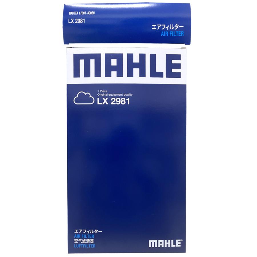 トヨタ エアフィルター エアクリーナー ハイエース レジアスエース コミューター ディーゼル含む MAHLE マーレ LX2981 17801-30060 V9112-0038｜jpitshop｜05