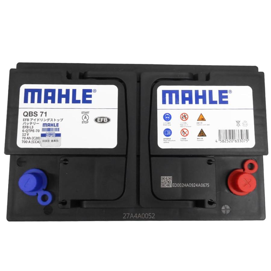 MAHLE マーレ EFB バッテリー L3(LN3) 70Ah 700CCA メンテナンスフリー 