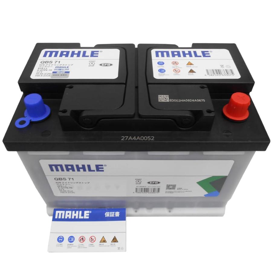 MAHLE マーレ EFB バッテリー L3(LN3) 70Ah 700CCA メンテナンスフリー 