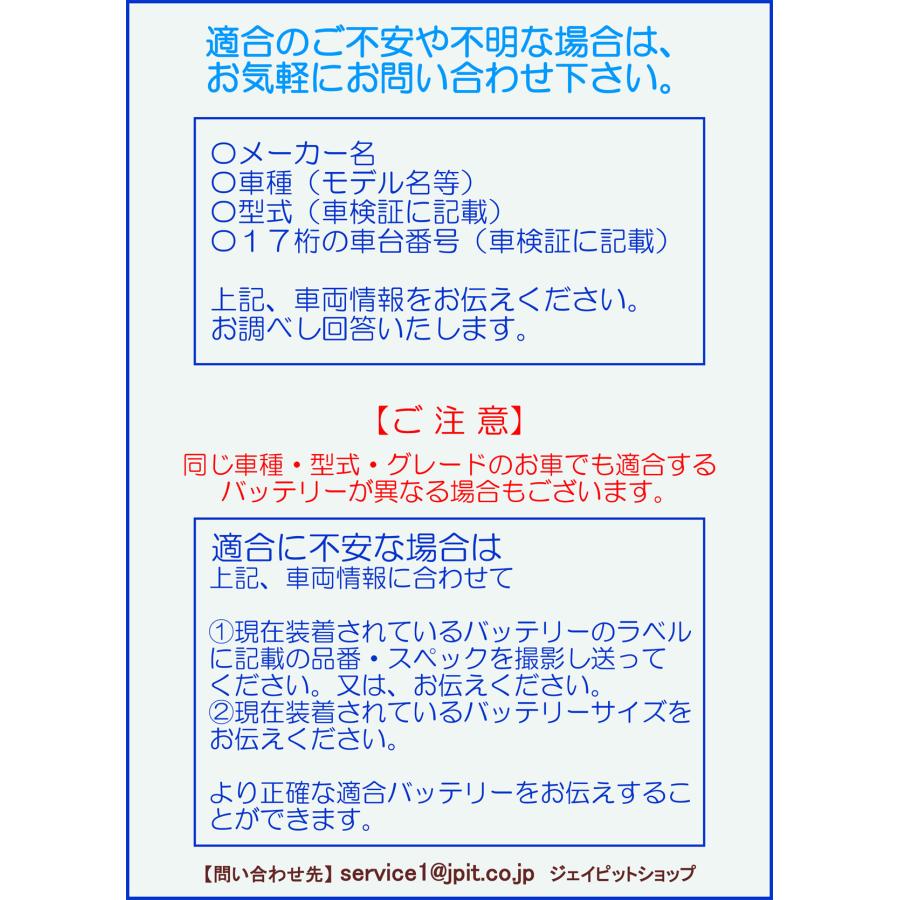マーレ AGM バッテリー LN4 800A メンテナンスフリー 長さ315mm