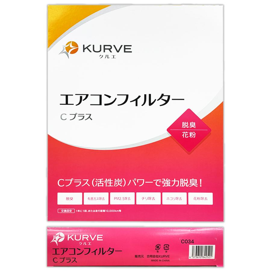 ココネルエアー エアクリーナーBOX【フィルター付】 ノーマルタイプ 【ライブディオ系