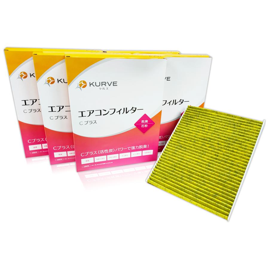 三菱ふそう KURVE エアコンフィルター 5個セット Cプラス 脱臭 花粉