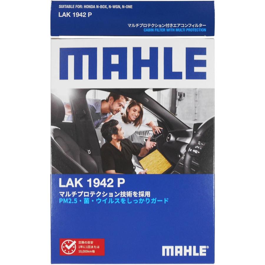 ホンダ（HONDA） エアコンフィルター N-BOX N-ONE N-VAN N-WGN JF3 JF4