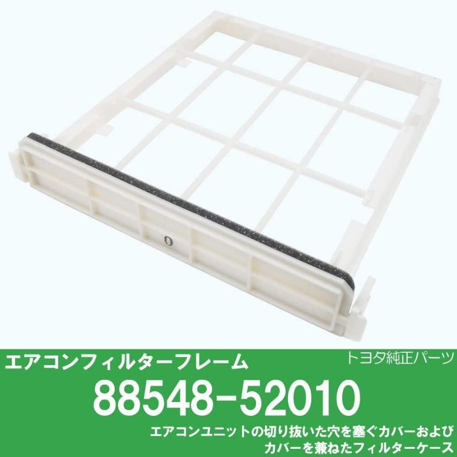 エアコンフィルター ＆ フィルターフレーム セット サクシード プロ