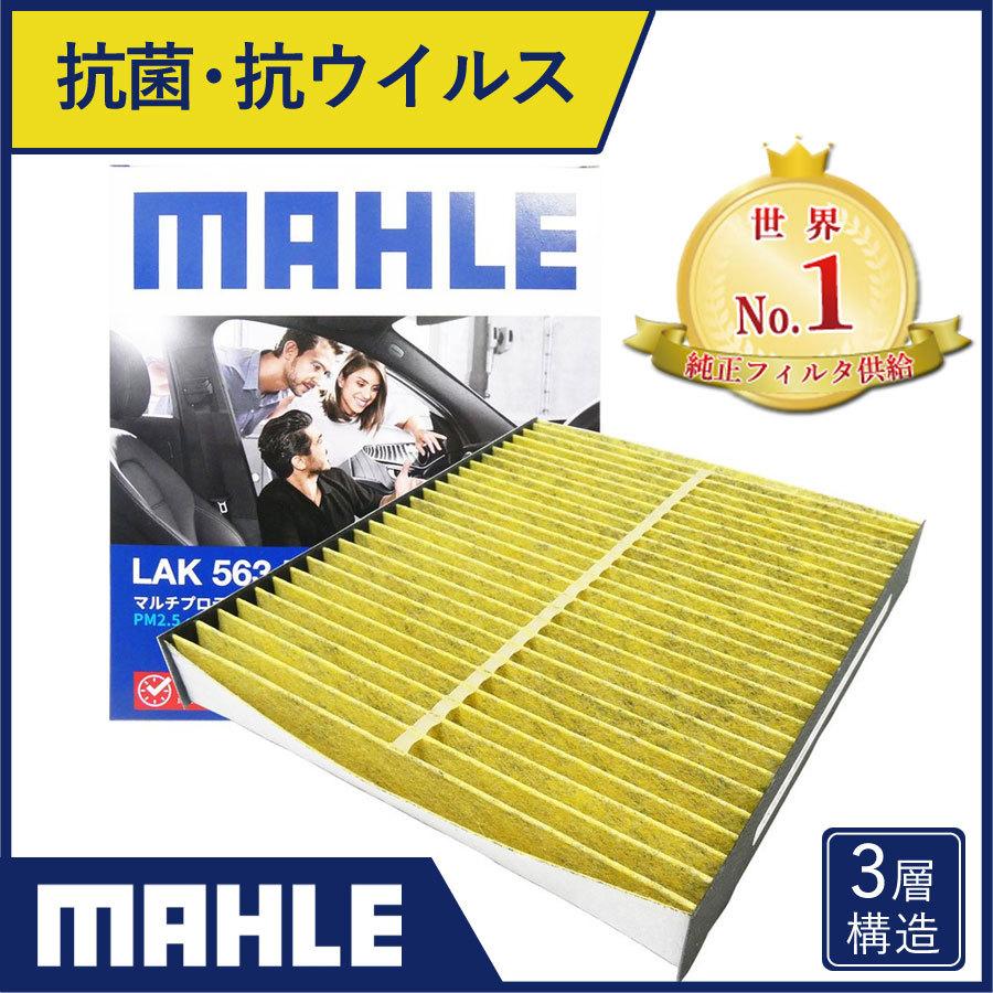 スバル エアコンフィルター 抗菌 抗ウィルス インプレッサ (GG2 GG3 TA