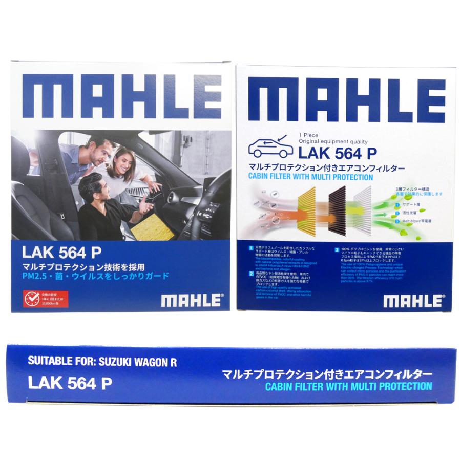エアコンフィルター & カバー セット スズキ マツダ 日産 三菱 抗菌 (キャリイ NT100クリッパー キャロル スクラム ミニキャブ) マーレ LAK564P 95423-81A01 :ca-lak564p-81a01:フィルタワイパー ジェイピット - 通販 - Yahoo!ショッピング エアコンフィルター & カバー セット スズキ マツダ 日産 三菱 抗菌 (キャリイ NT100クリッパー キャロル スクラム ミニキャブ) マーレ LAK564P 95423-81A01 :ca-lak564p-81a01:フィルタワイパー ジェイピット - 通販 - Yahoo!ショッピング