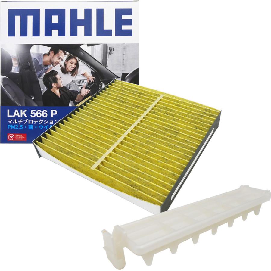 エアコンフィルター ＆ フィルターカバー セット エッセ ソニカ ミラ