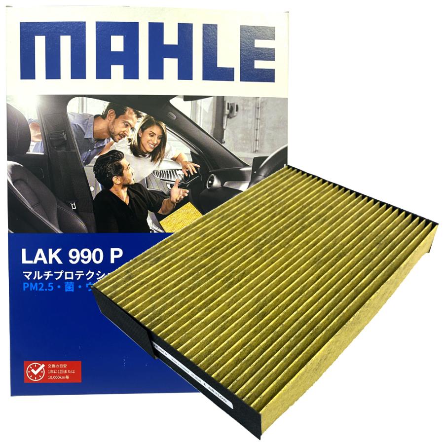 エクストレイル セレナ エアコンフィルター 抗菌 抗ウィルス 日産 T32