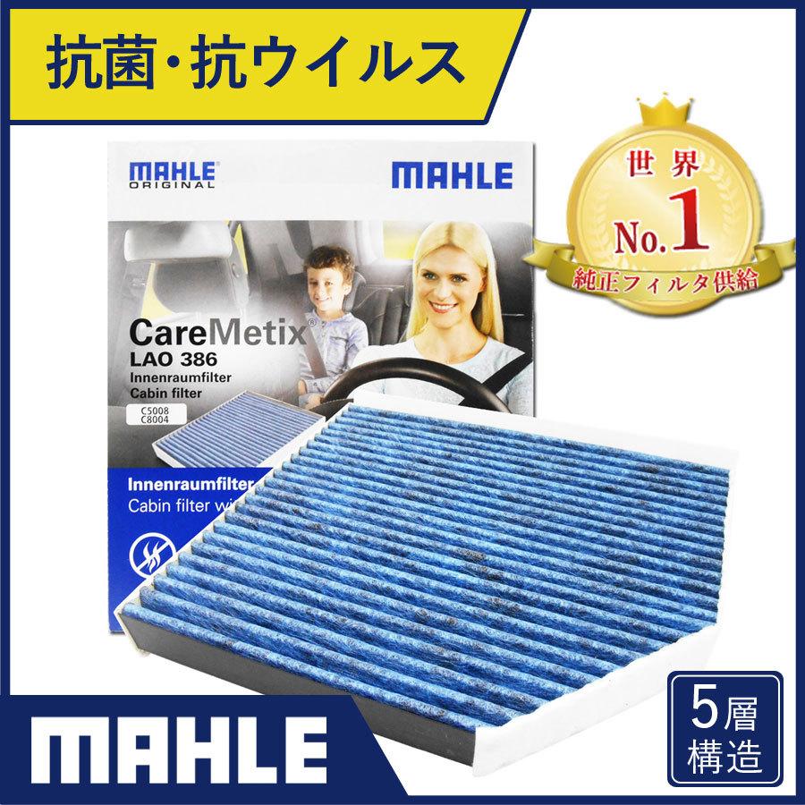 アウディ ポルシェ エアコンフィルター 抗菌 抗ウィルス A4 A5 S4 S5