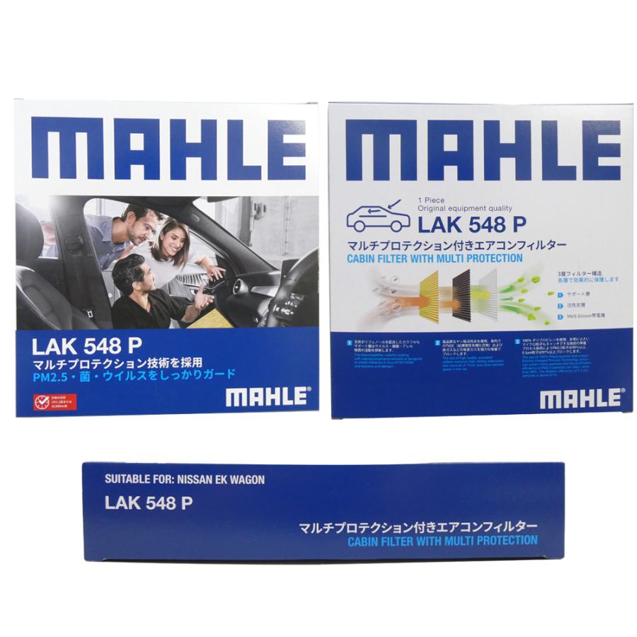  エンジンフィルター　エア&エアコンフィルター3点セット 福袋】三菱 日産 エアコンフィルター エアコン洗浄剤3点セット 抗菌 抗