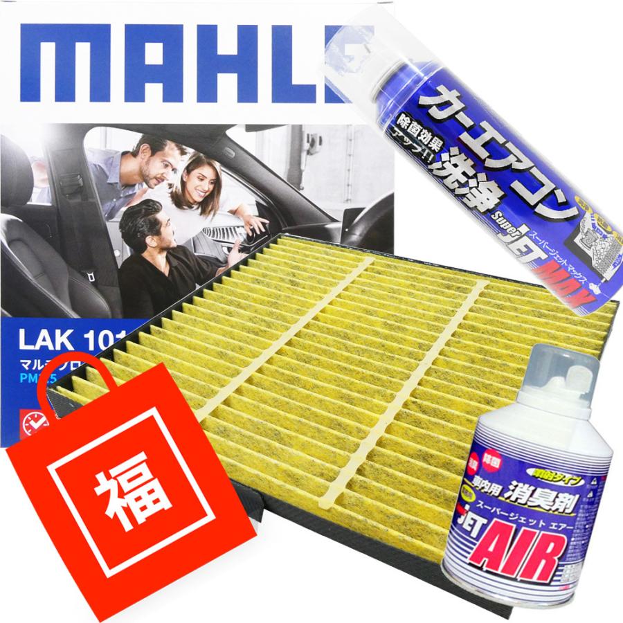 福袋】 エアコンフィルター エアコン洗浄剤3点セット MRワゴン