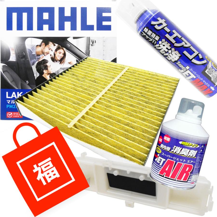 福袋】 エアコンフィルター エアコン洗浄剤3点セット＆カバーセット