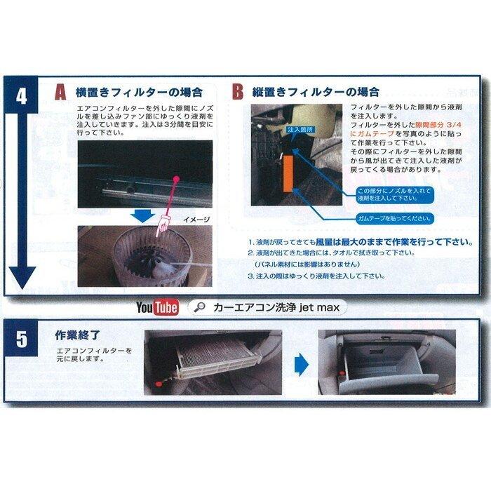 福袋】 エアコンフィルター エアコン洗浄剤3点セット＆カバーセット