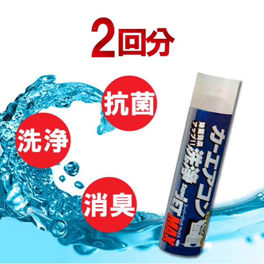 福袋】 エアコンフィルター エアコン洗浄剤3点セット 抗菌 抗ウィルス