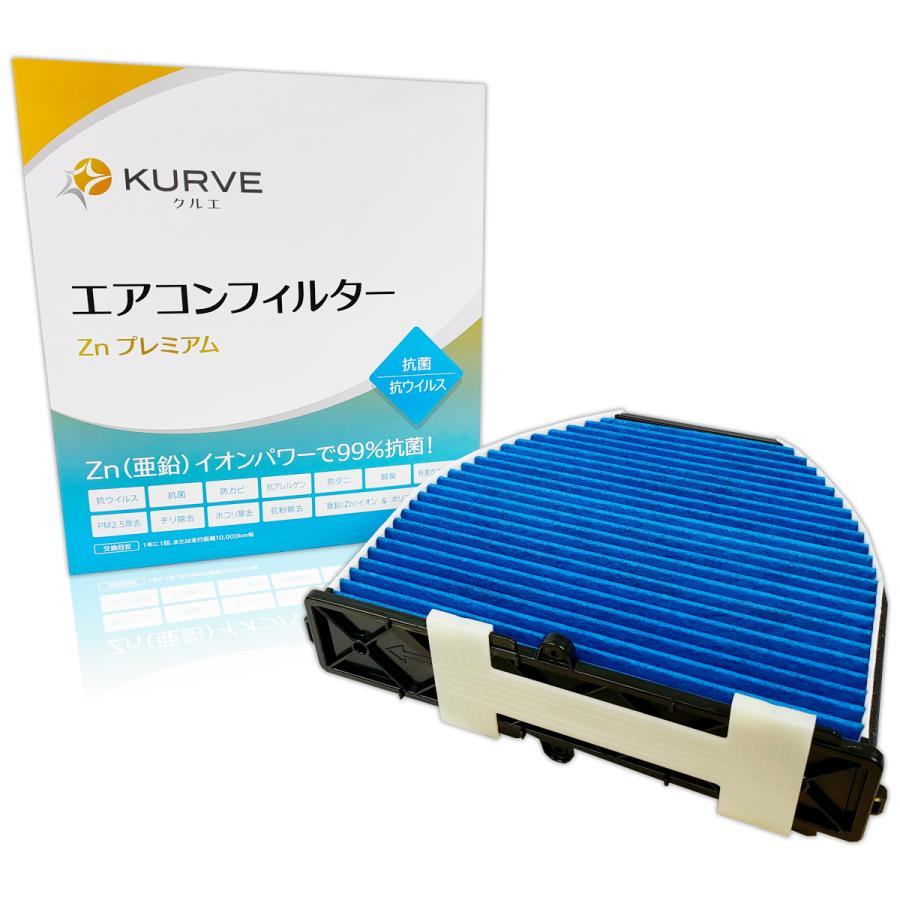 メルセデス ベンツ メルセデスAMG エアコンフィルター 抗菌 抗ウィルス