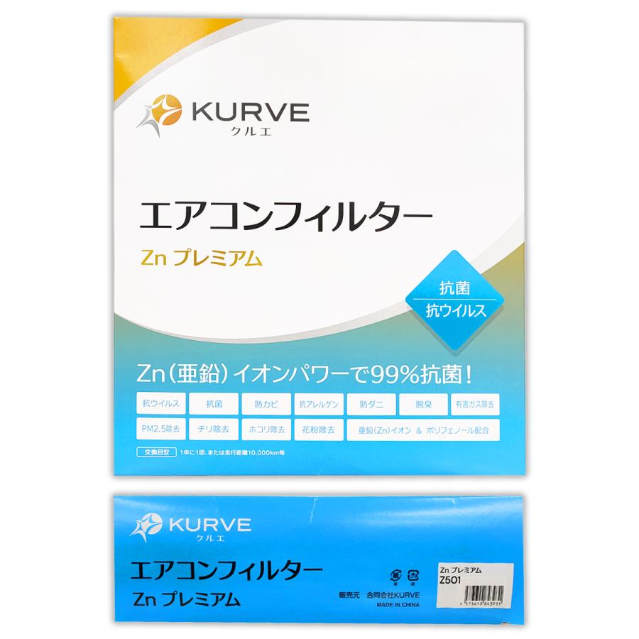 メルセデス ベンツ メルセデスAMG エアコンフィルター 抗菌 抗ウィルス