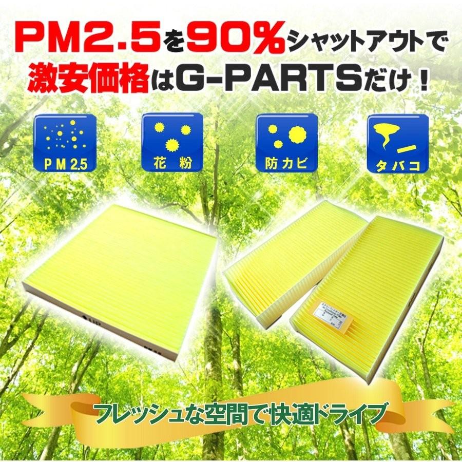 SUBARU（スバル） エアコンフィルター XV インプレッサ フォレスター