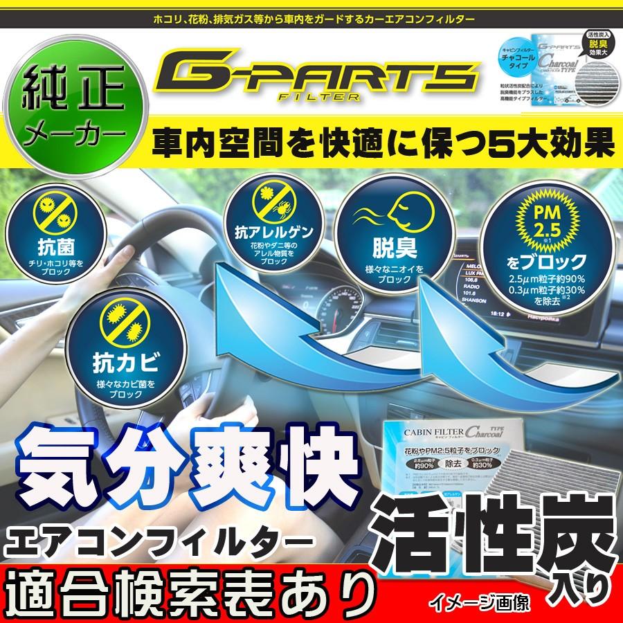 M271エンジン用　オイル&エアフィルター＆エアコンフィルター ミラ（ダイハツ） エアコンフィルター＆カバーセット LA-SC9102&88892