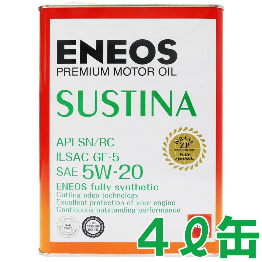 サスティナ 5w-20 20L 新品未開封 エネオス ENEOS (エネオス) SUSTINA (サスティナ) エンジン