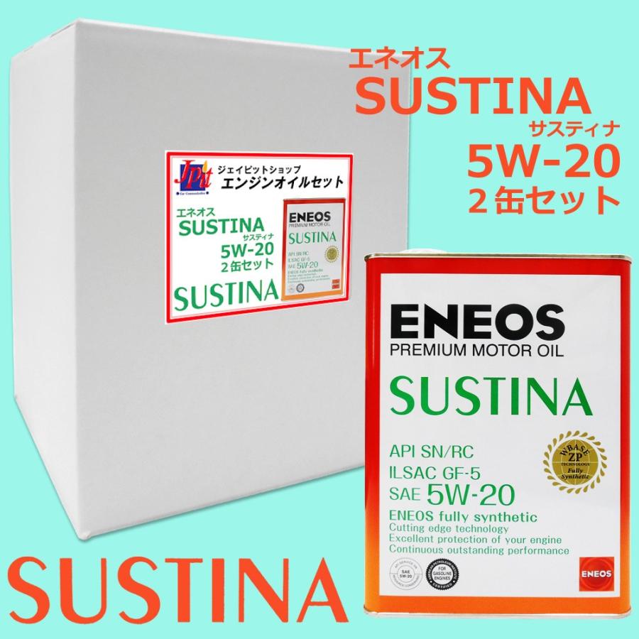 サスティナ 5w-20 20L 新品未開封 エネオス ENEOS (エネオス) SUSTINA (サスティナ) エンジン