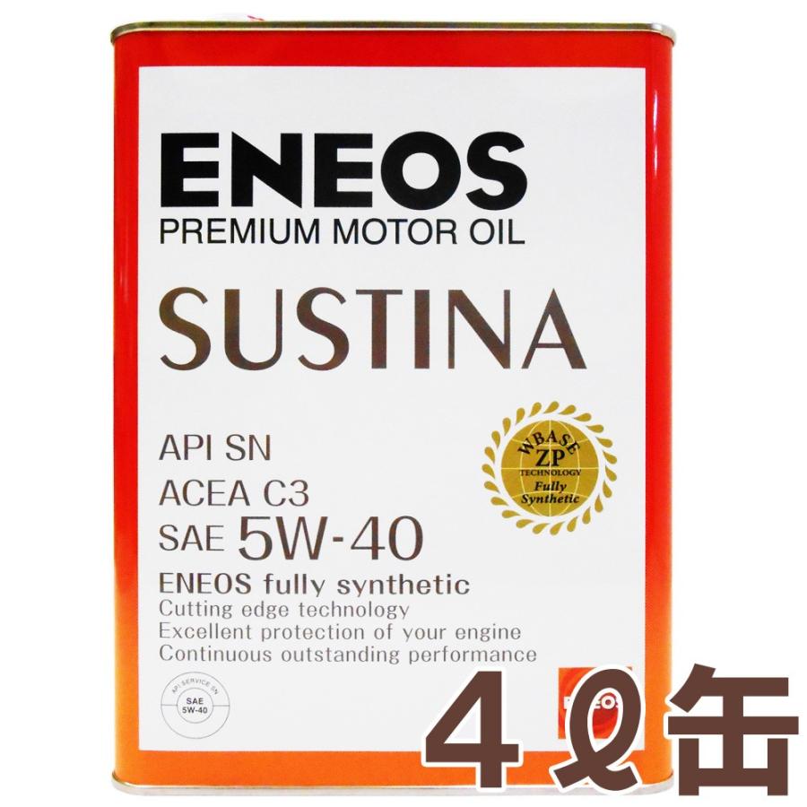エネオス（ENEOS） SUSTINA (サスティナ) エンジンオイル SN 5W-40