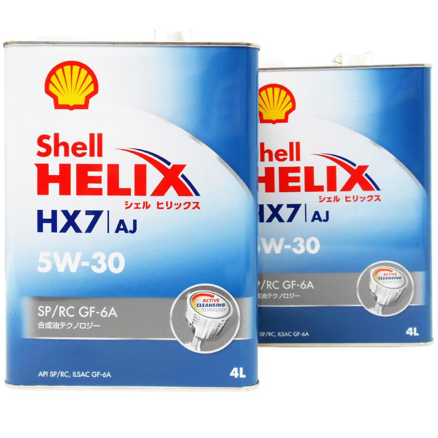 Shell HELIX HX7 AJ ヒリックス エンジンオイル SP/GF-6A 5W-30 (4L×2