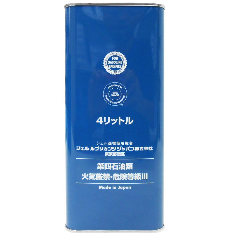 エンジンオイル5w30 ８リットル 輸入車用 エンジンオイル HIGHTEC SYNT RS DLS SAE 5W-30 5