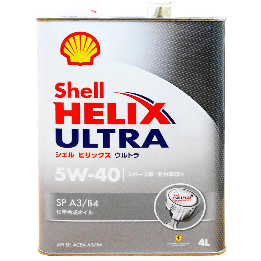 Shell Helix Ultra ヒリックス ウルトラ Sp A3 B4 5w 40 4l 100 化学合成オイル 国内正規品 8od7bf7zo7 オイル バッテリーメンテナンス用品 Bimasindo Com