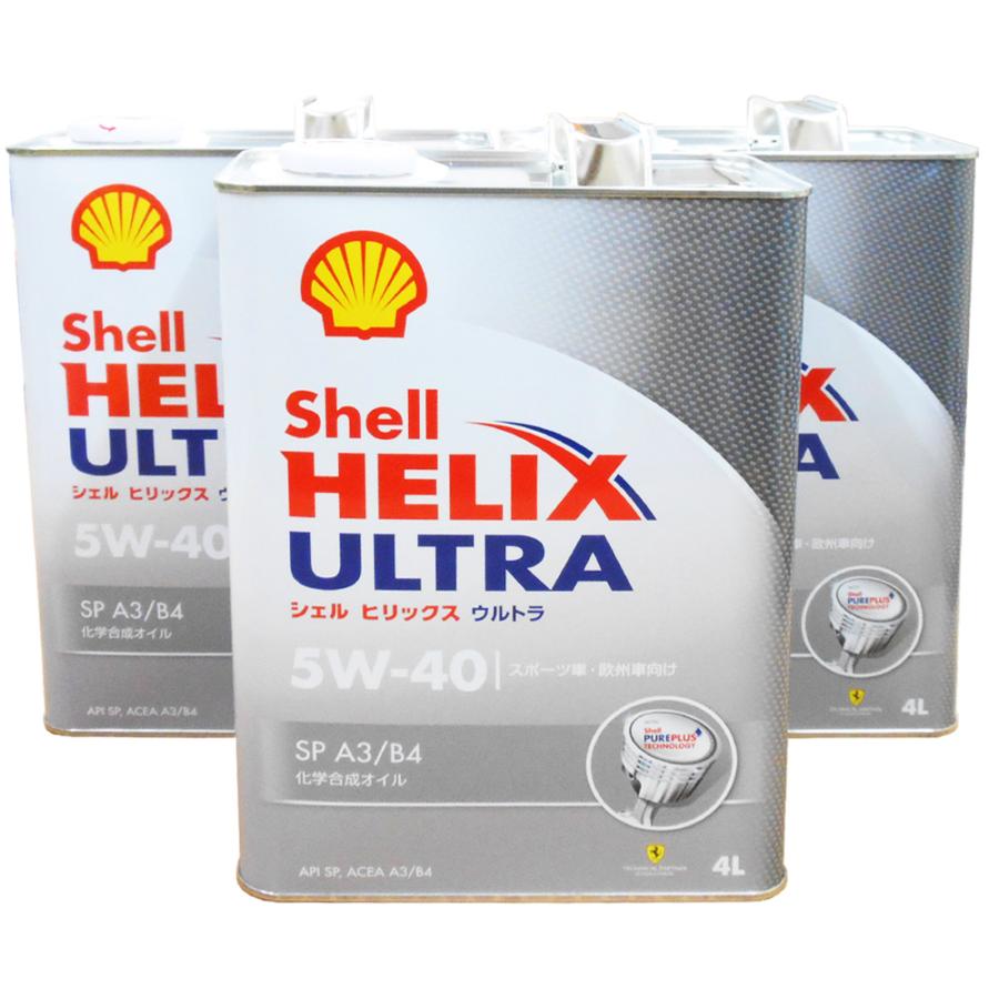 Shell Helix Ultra ヒリックス ウルトラ エンジンオイル Sp A3 B4 5w40 4l 3缶セット 100 化学合成油 国内正規品 E Ultra 5w40 4l 3 フィルタ ワイパー ジェイピット 通販 Yahoo ショッピング