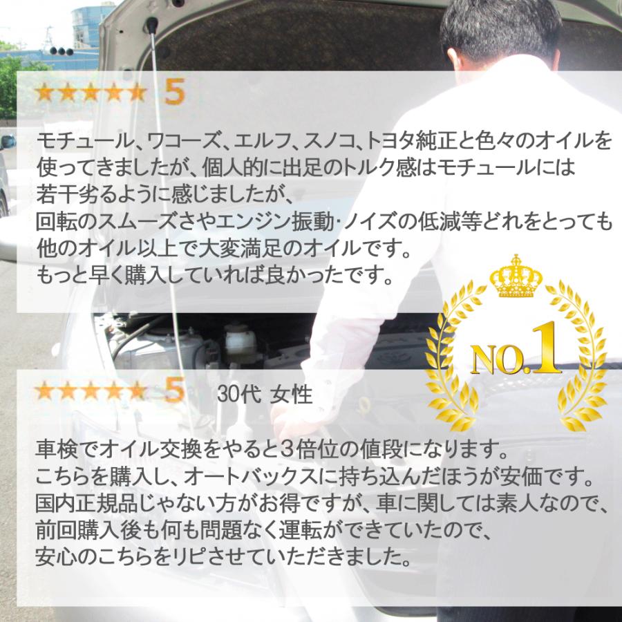 Shell Helix Ultra ヒリックス ウルトラ エンジンオイル Sp A3 B4 5w40 4l 3缶セット 100 化学合成油 国内正規品 E Ultra 5w40 4l 3 フィルタ ワイパー ジェイピット 通販 Yahoo ショッピング