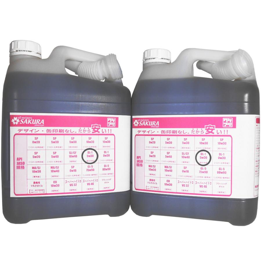 ディーゼル エンジンオイル DL-1 5W-30 部分合成油 5L×2缶 10L