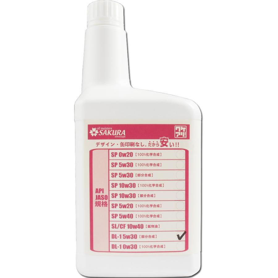 ディーゼル エンジンオイル DL-1 5W-30 部分合成油 1Lボトル 日本製