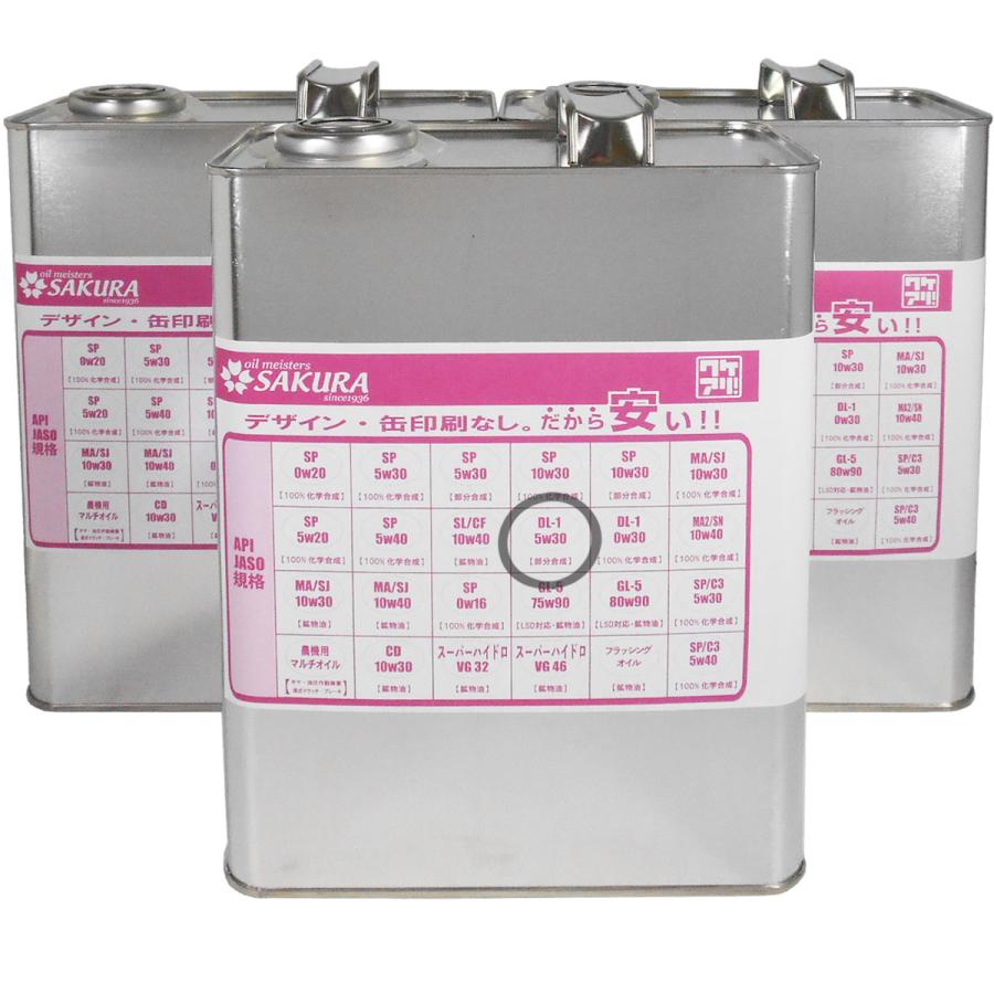 ディーゼル エンジンオイル DL-1 5W-30 部分合成油 4L ×3缶 12L 日本製