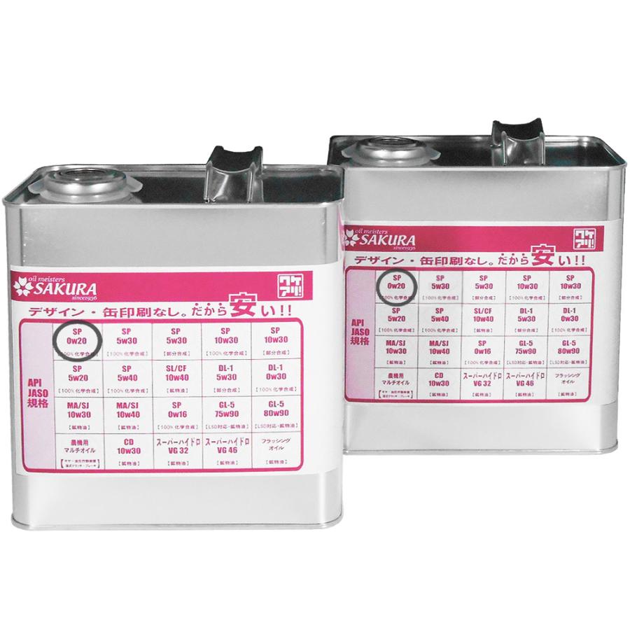 エンジンオイル SP 0W-20 100％化学合成油 3L×2缶 6L 日本製 ワケアリ