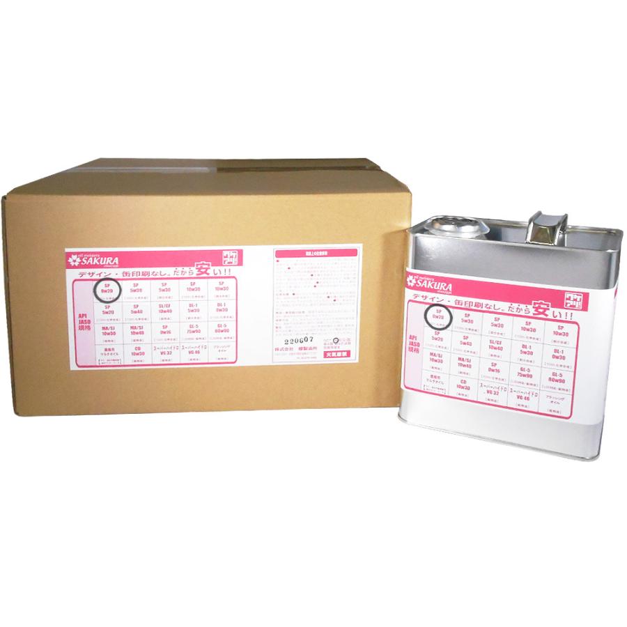 エンジンオイル SP 0W-20 100％化学合成油 3L×6缶 18L 日本製 ワケアリ