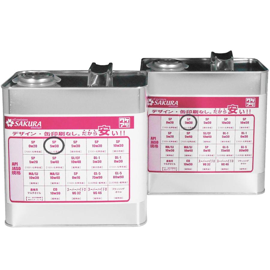 エンジンオイル SP 5W-30 100％化学合成油 3L×2缶 6L 日本製 ワケアリ