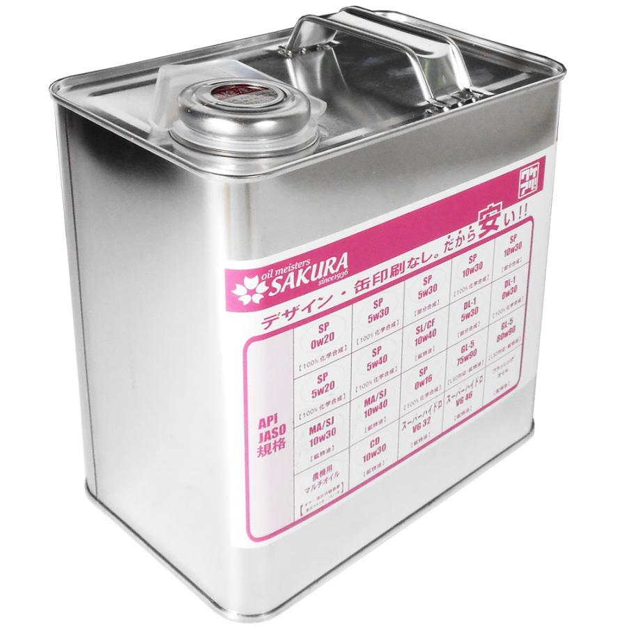 DEO-ULS 10W-30 エンジンオイル 20L 3本 41PiyKJZsXL.jpg